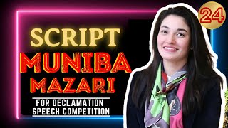 Declamation Speech of Muniba Mazari  Declamation Competition Script  munibamazari [upl. by Cire]