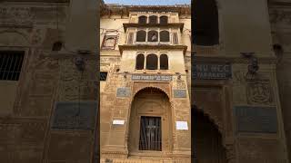 Rewa Kothi Hostel Banaras Hindu University Varanasi [upl. by Ahsienaj]