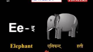 Learn Marathi  ABC in Marathi  Pioneers Education [upl. by Ahsetra]