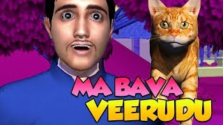 Telugu Rhymes  Maa Baava Veerudu  Funny Rhymes in Telugu  Comprint Multimedia [upl. by Gretna]