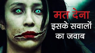 Kuchisake Onna  Japanese Legend  True Hindi Horror Stories [upl. by Jeramie]