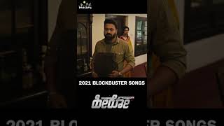 Blockbuster songs of 2021 Hero  Rishab Shetty  Ganavi Laxman  AjaneeshLoknath shorts [upl. by Lahtnero]