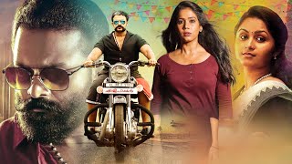 Aadu 2 Tamil Full Movie  Latest Tamil Dubbed Full Movie  Jayasurya  Saiju Kurup [upl. by Bohon]