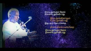 Nilavu Thoongum Neram  தமிழ் HD வரிகளில்  Tamil HD Lyrics  நிலவு தூங்கும் நேரம் [upl. by Assirac867]