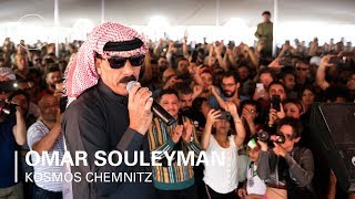 Omar Souleyman  BOILER ROOM X KOSMOS CHEMNITZ WIRBLEIBENMEHR [upl. by Alyahc]