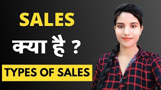 Sales Ka Matlab Kya Hota Hai  What is The Meaning of Sales Definition in Hindi  Types of Sales [upl. by Glory]