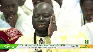 Limahine Bachine Kurel 1 A Hizbut Tarqiyyah Touba Vivification du mois Ramadan Touba 1443H 2022 [upl. by Adnowat355]