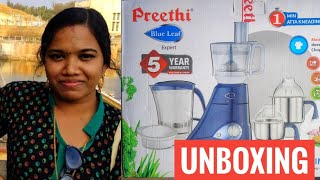 Preethi blue leaf expert mixer grinder Unboxing preethi blue leaf expert Mixer grinder [upl. by Boyse]