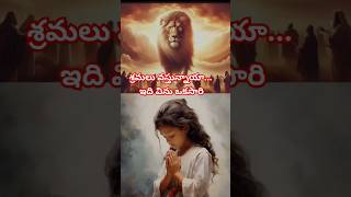 SHORT MESSAGE BY BROSHALEM RAJthandrisannidiministries shalemraju shorts [upl. by Chrysa]