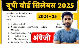 UP Board class 10 English syllabus 202425 Board Exam ✅  UP Board class 10 English syllabus 2025 [upl. by Etteuqram]