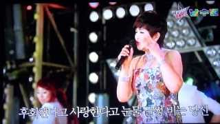 가수 남수란그다음은 나도 몰라요SingerSooRanNam남수란 뮤직비디오영상감독 이상웅20130803 194728 [upl. by Rolandson]