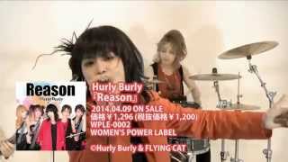 Hurly Burly『Reason』 MV [upl. by Donielle8]