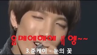 역대급 망한 라이브 ㅋㅋㅋㅋㅋㅋㅋ 웃긴영상 [upl. by Anahcra]