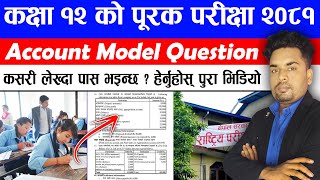 Class 12 Account Model Question 2081  Account Model Question 2081  Account काे Model Question 2081 [upl. by Airla]