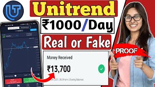 Unitrend Mobile Trade App Se Paise Kaise Kamaye  Unitrend mobile Trade App  Unitrend App [upl. by Hankins]