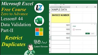 44 How to Restrict Duplicate Entries  Data Validation  Microsoft Excel excel learning teacher [upl. by Seroka]