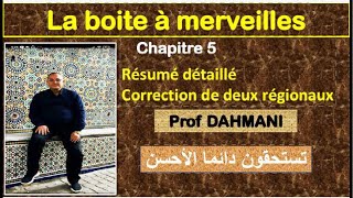 Chapitre 5 la boite1bac la boite à merveilles [upl. by Ellehsor]