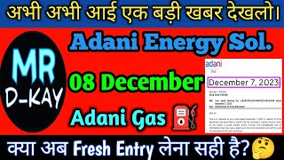 Adani energy solution  Adani transmission share news  Adani total gas latest news  Adani Group [upl. by Llennoc]