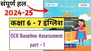 OCR Baseline Assessment part 1  pravah English workbook class 7  6 2024 25 [upl. by Lamaaj]