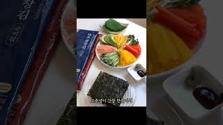 월남쌈 가끔 질리거나 소화가 잘 안될때 다이어트 대체용으로 LA김밥 드셔보세요간편하고 영양가 만점 식단 내 몸을 먼저 생각한 다이어트식 영상제공  tripbywindy [upl. by Sitelc]