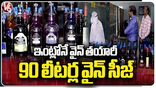 Lalaguda Woman Arrested For Making Adulterated wine 90 liters wine Seized  Hyderabad  V6 News [upl. by Dloreg]