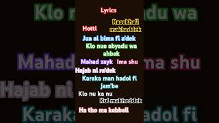 Hadal ahbek song explore music song [upl. by Verger]