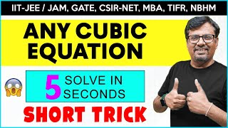 CUBIC EQUATION FACTORIZATION SHORTCUT SOLVING CUBIC EQUATIONS IN 5 SECONDS  Short Trick By GP Sir [upl. by Kovacev]