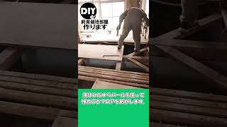 【DIY de 飼育・栽培部屋作ります】その30：リビングの床全撤去 DIY リフォーム 解体工事 飼育部屋 園芸部屋 温室 週末作業 廃材処理 リノベ フロアリング撤去 [upl. by Aicia]