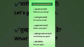 🗣️Casual conversation Sentences  spoken english  hindi to english translation english shorts [upl. by Orola]