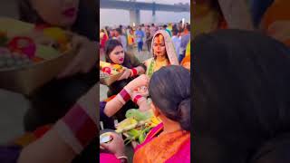 chhath bhojpuri chhathpuja bihari bihar festival ytshort bhakti chhathgeet [upl. by Nuawtna]