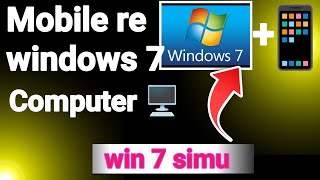 how to install windows 7 in pc with mobile  mobile re kemiti windows 7 download kariba [upl. by Enitsenrae]