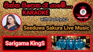 පින්න පිපෙන රෑ යාමේ Karaoke Pinna Pipena Without Voice With Seeduwa Sakura [upl. by Ennoirb]