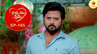 Nuvvu Nenu Prema  Episode 185 Highlight 2  Telugu Serial  Star Maa Serials  Star Maa [upl. by Atal61]