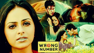 रॉंग नंबर  Wrong Number  Full Hindi Movie  Raqesh Bapat Rinku Ghosh Richa Pallod [upl. by Aicinet]