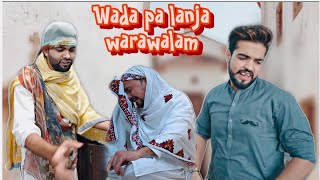 Wada pa lanja warawalam okboys shadi funny [upl. by Atyekram]