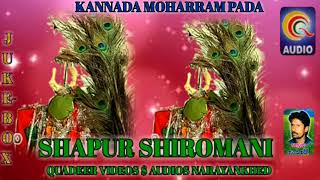 SHAPUR SHIROMANI KANNADA MOHARAM PADA NEW QVIDEOS [upl. by Allecnirp]