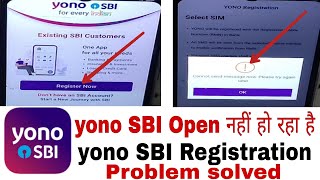 yono sbi registration problem।yono sbi register now problem।yono sbi open nahi ho raha hai [upl. by Romola]