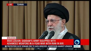 Ayatollah Khameneis Speech english Sept 25 2024 [upl. by Bugbee]