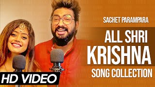 Sachet Parampara All Shri Krishna Songs Collection  Krishna Ji Song TuneLyrico [upl. by Ailemak]