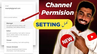 How to Use Channel Permissions 2025  How to Add Editors amp Managers to Your YouTube Channel [upl. by Boyes692]