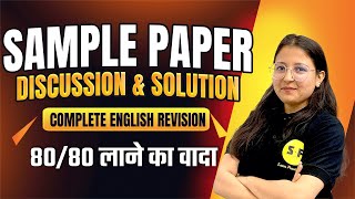 Sample Paper Discussion English Class 10th Boards Revision with Deepika Maam [upl. by Rodolfo]