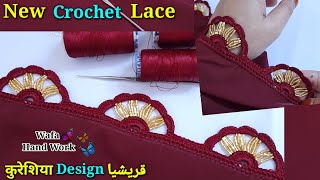 Haw To Crochet Lace Edging  New Qureshia Design  Crochet Beads Work  Dupatta Neck Sleeve [upl. by Arza]