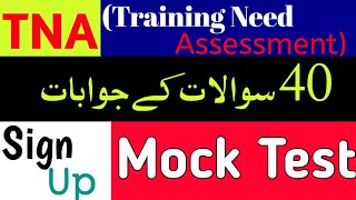 Mock Test  Training Need Assessment  40 Answer Questions Warning ⚠️ [upl. by Oibesue]