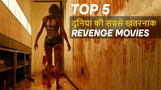 Top 5 Superbest Revenge Movies Hindi Dubbed Netflix Amazon Prime [upl. by Halsted897]