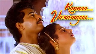 கண்ணா வருவாயா  Kanna Varuvaayaa  ILAYARAJA SONG  KJ Yesudas KS Chithra [upl. by Llertnad16]