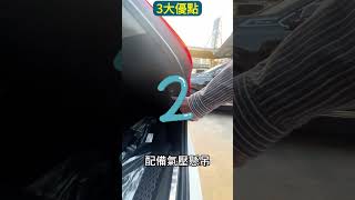 【富元汽車】原價376萬XC90 T8 折價120萬！！富元汽車 [upl. by Correy]