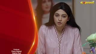 Akhri Baar  Episode 11 Teaser Eng Sub  Adnan Siddiqui amp Shaheera Jalil Albasit  Express TV [upl. by Hepsiba]