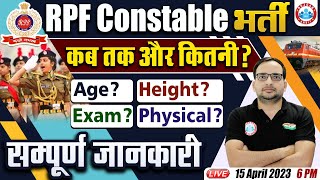 RPF Constable New Vacancy 2023  RPF SI Vacancy Exam Pattern RPF Vacancy full details by Ankit Sir [upl. by Fasto]