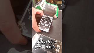 【ほぼアウト】パッケージが完全にニー●・オー●マタのノイズフィルターを入荷してみた！【ギターエフェクター】 Shorts [upl. by Ailecnarf]