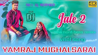 Jail 2 Song Remix  Sapna Choudhary Dance Song 2023  Jale 2 Song Dj Remix  Haryanvi New Song 2023 [upl. by Meghan]